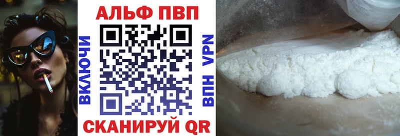 Как найти закладки Грайворон Псилоцибиновые грибы  Cocaine  Меф  Вейп ТГК  МЕГА вход  Бошки Шишки  Гашиш 