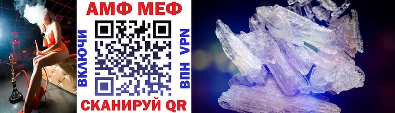где купить наркоту  Грайворон  omg зеркало  Amphetamine 97% 