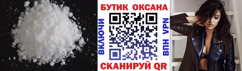БУТИРАТ 99% Грайворон
