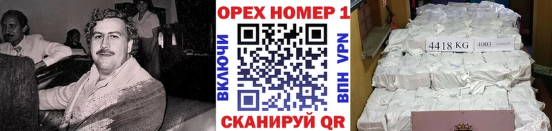 COCAIN Колумбийский Грайворон