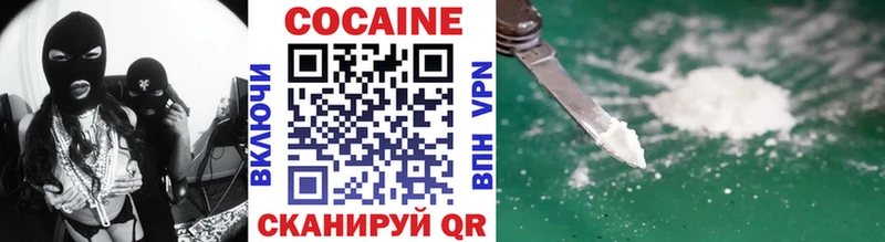 COCAIN Колумбийский магазин продажи наркотиков Грайворон