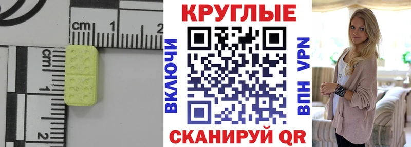 Ecstasy Cube  blacksprut онион  Грайворон  где найти наркотики 