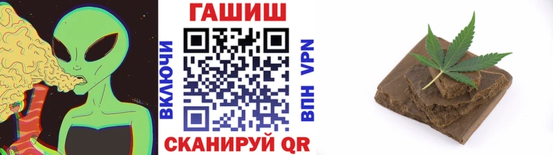 ГАШ Cannabis  Грайворон 