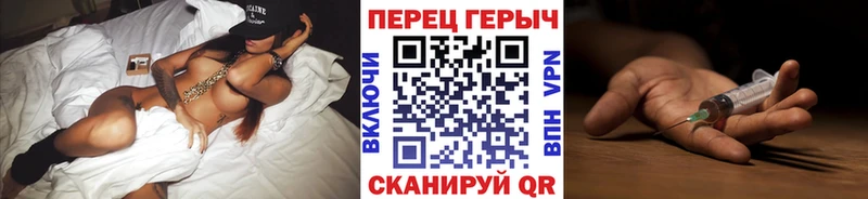 где купить наркотик Грайворон мега ТОР Героин гречка