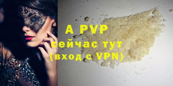амфетамин Армянск