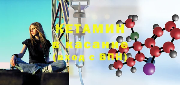 амфетамин Армянск
