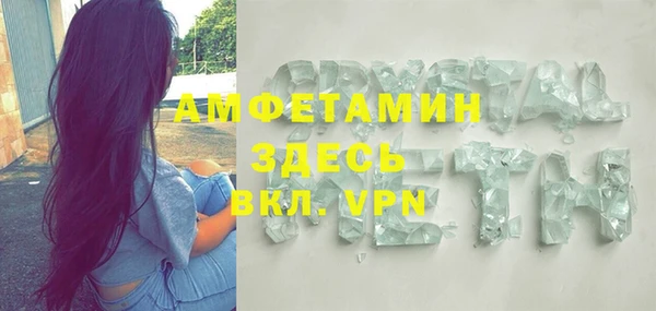 амфетамин Армянск