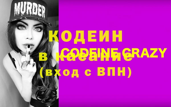 амфетамин Армянск