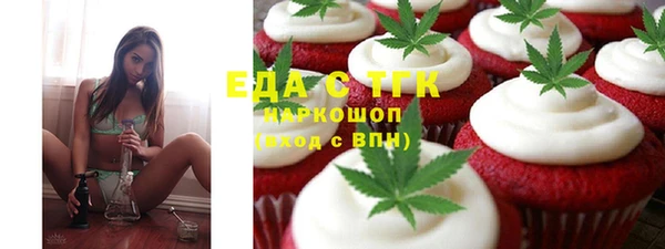 первитин Беслан