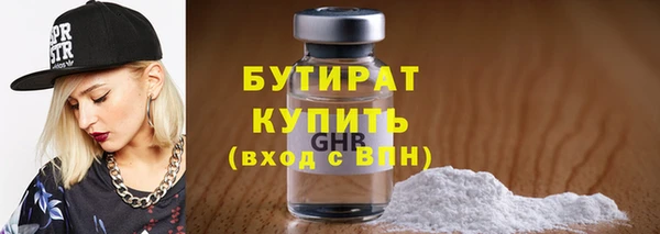 амфетамин Армянск