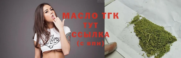 амфетамин Армянск
