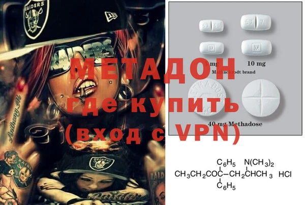 кокаин VHQ Алексин