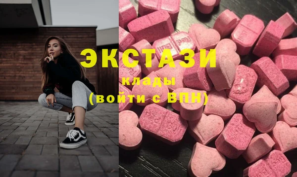 PSILOCYBIN Арсеньев