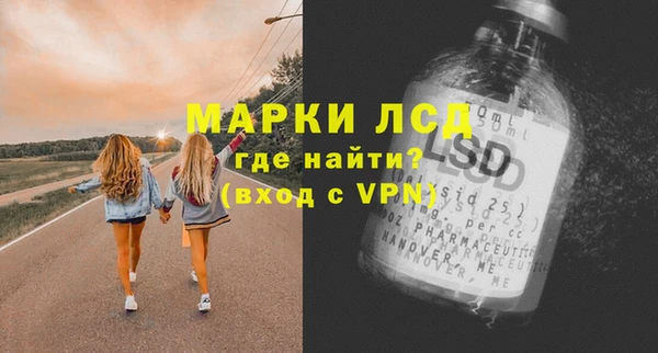 PSILOCYBIN Арсеньев
