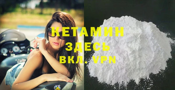 амфетамин Армянск