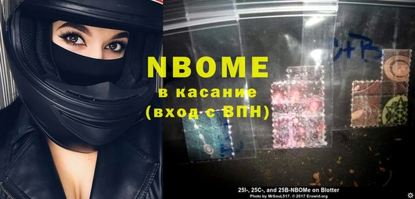 амфетамин Армянск
