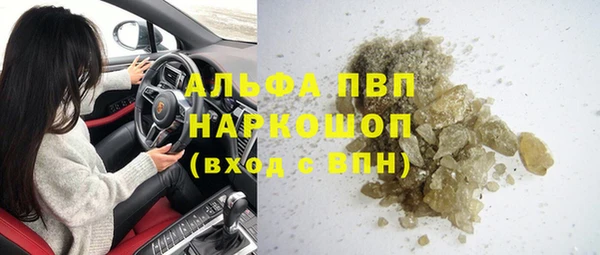 амфетамин Армянск