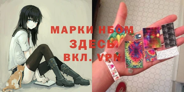 PSILOCYBIN Арсеньев
