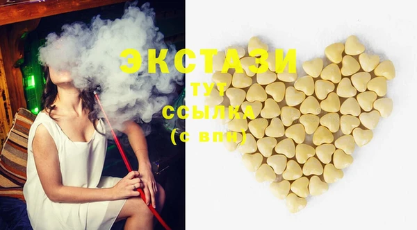 PSILOCYBIN Арсеньев