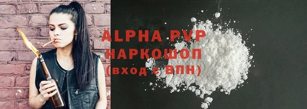 амфетамин Армянск
