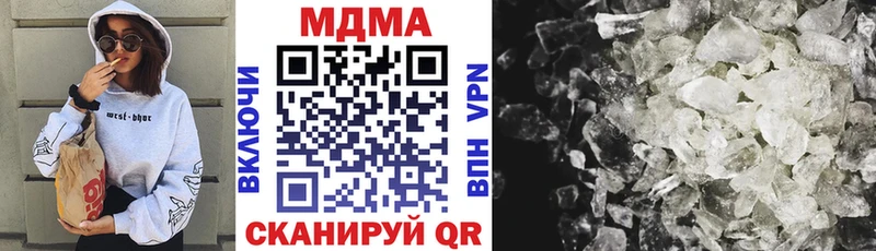 MDMA crystal  Грайворон 
