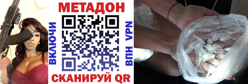 KRAKEN как зайти  Грайворон  Метадон белоснежный 