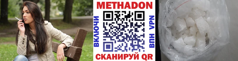 МЕТАДОН мёд Грайворон