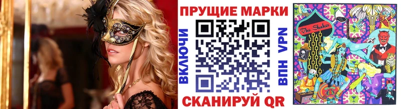 Марки NBOMe 1500мкг  где купить   Грайворон 