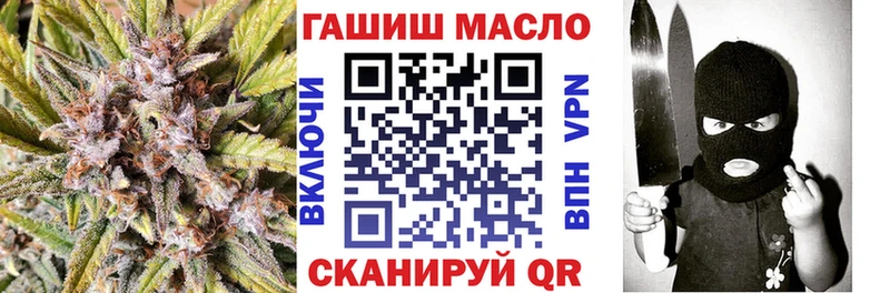 ТГК вейп  купить  цена  Грайворон 
