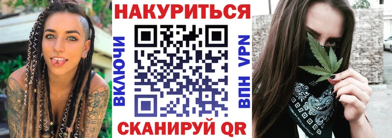 Каннабис тримм  где можно купить наркотик  Грайворон 